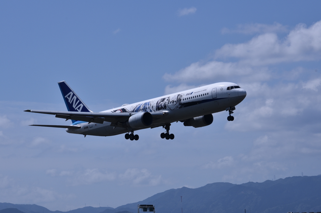 ANA 537