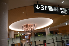 らんだむ。らんだむ。ラン！ラン！ラン！その百五十六「福岡空港」