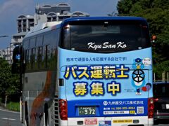 「ヒコ撮り場から」その二