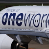 JAL 1294
