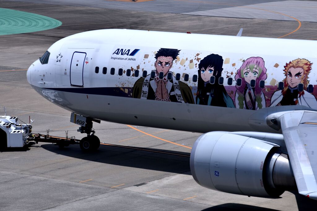 ANA 573
