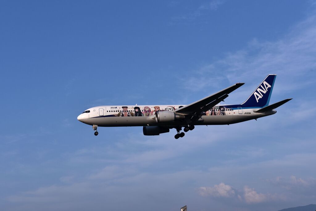 ANA 553