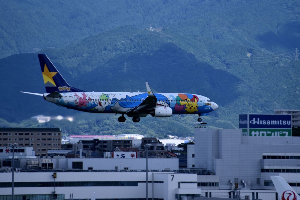 SKY 255