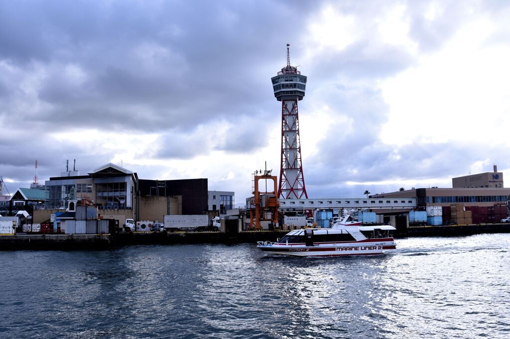 博多港 15　「博多ポートタワー」