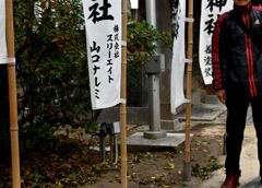 らんだむ。らんだむ。ラン！ラン！ラン！その百四十九「初詣」