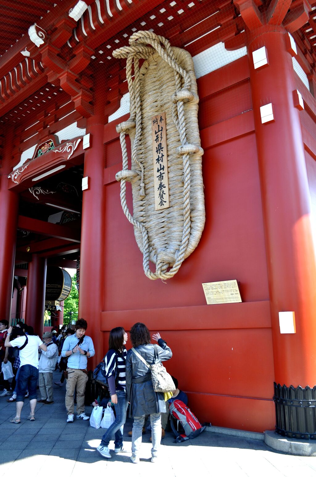 「2013/04/28東京」その二