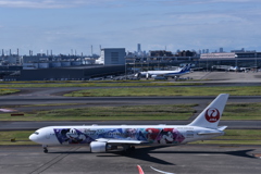 JAL 1063