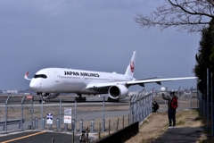 JAL 1170