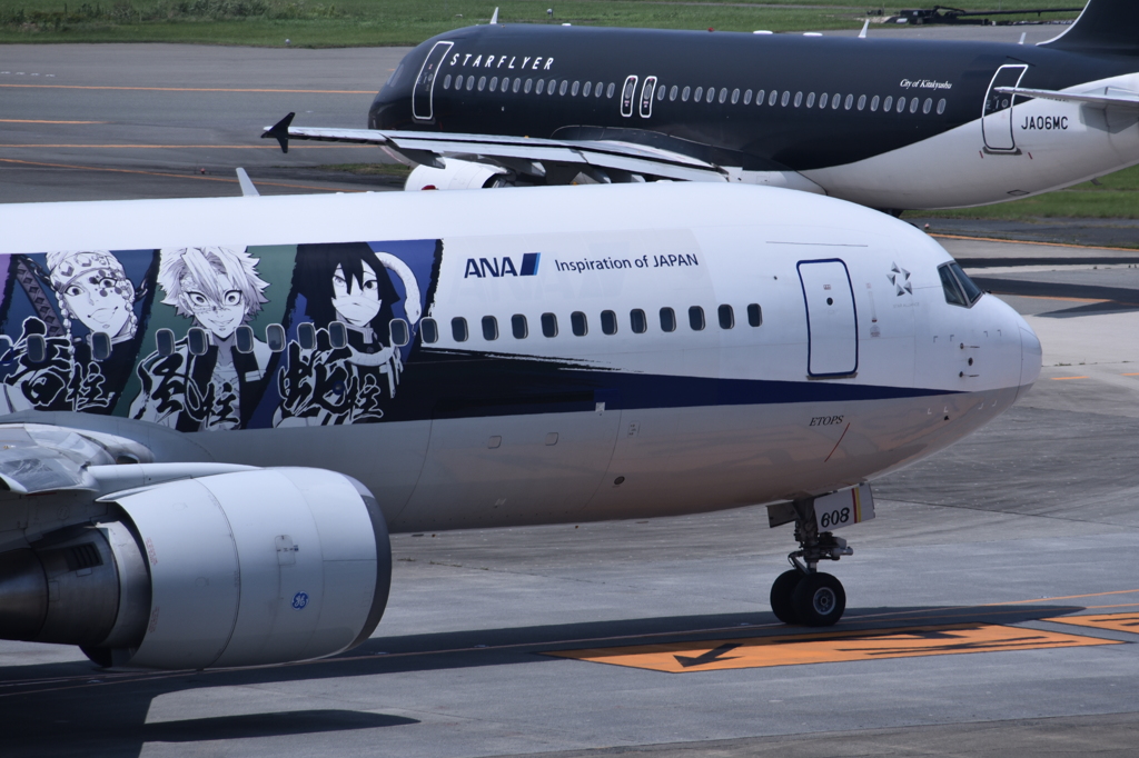 ANA 574
