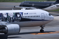 ANA 574