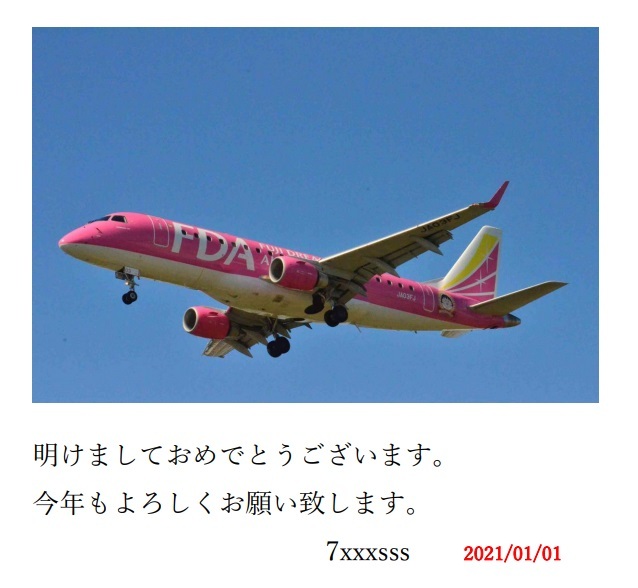 2021/01/01  (FDA 92)