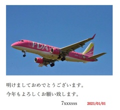 2021/01/01  (FDA 92)