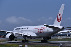 JAL 970