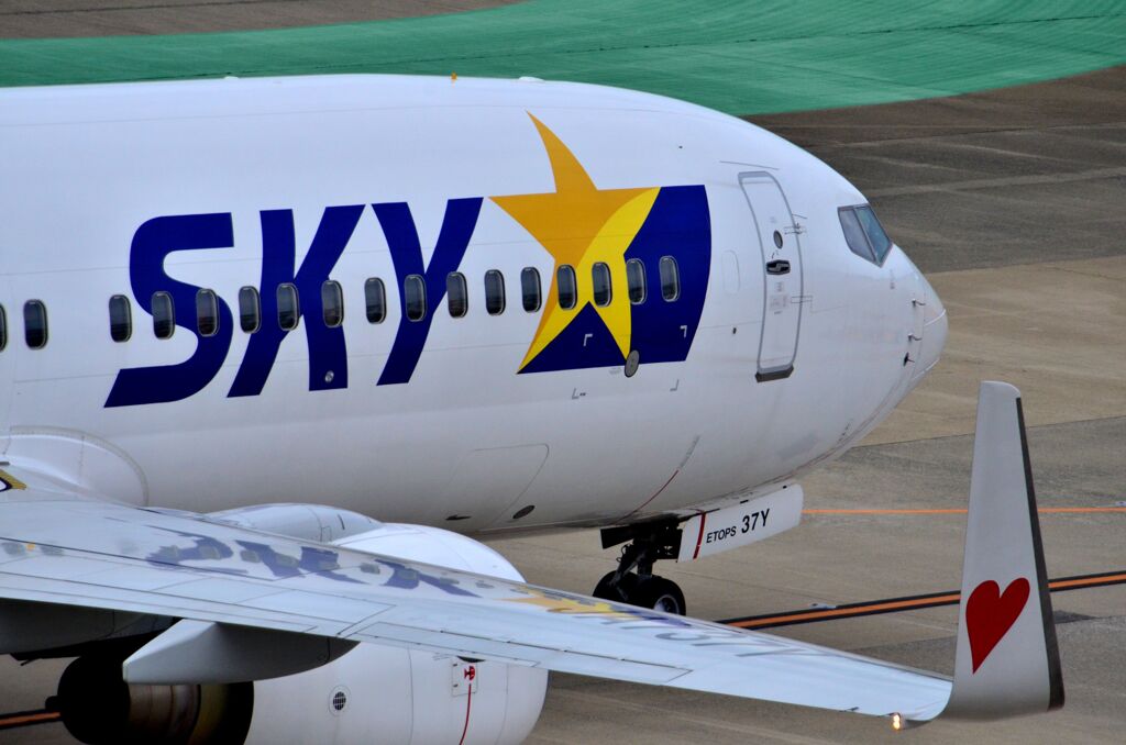 SKY 53
