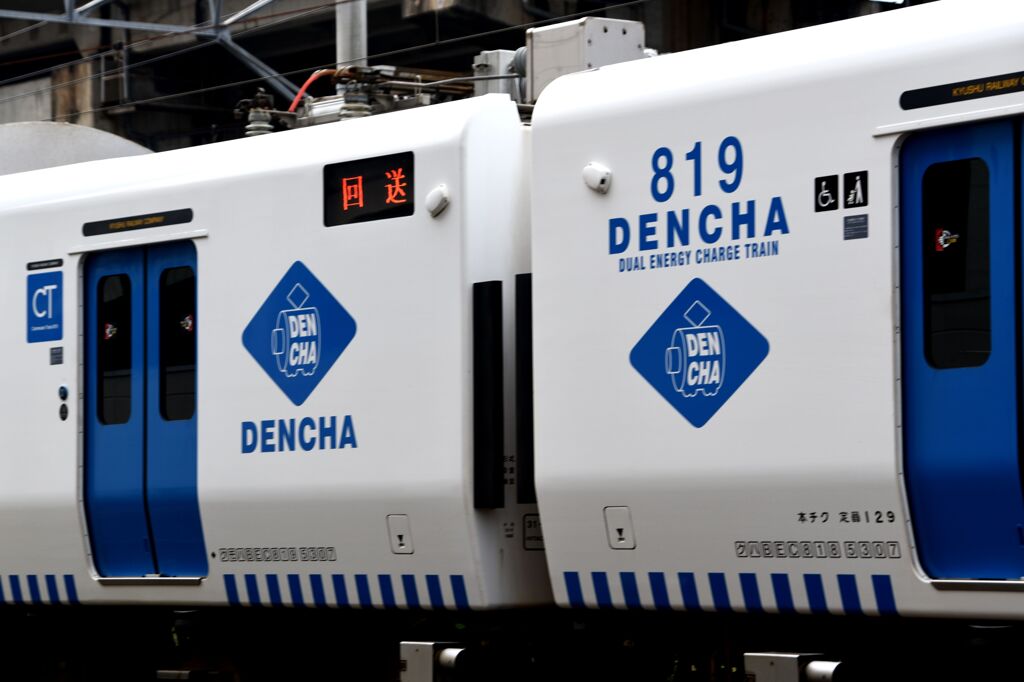 らんだむ。らんだむ。ラン！ラン！ラン！その十九「DENCHA]
