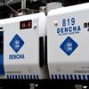 らんだむ。らんだむ。ラン！ラン！ラン！その十九「DENCHA]