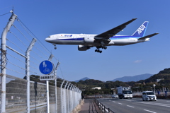 ANA 741