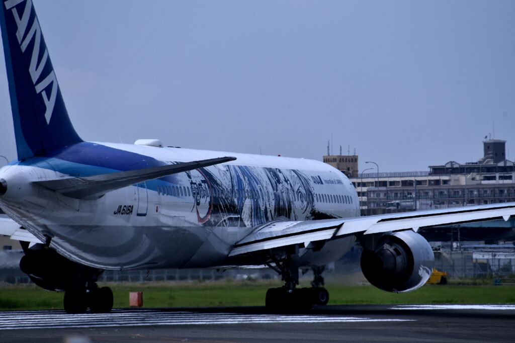 ANA 929