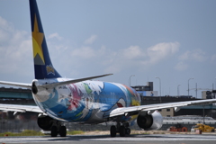 SKY 285