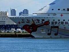 博多港57「Blue Dream Melody2025」
