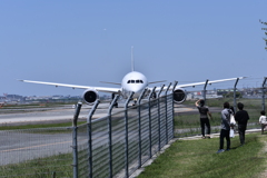 JAL 571