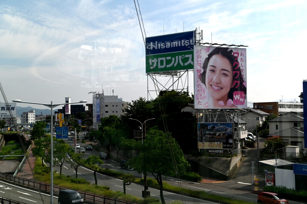 らんだむ。らんだむ。ラン！ラン！ラン！その九十四「福岡空港前看板」