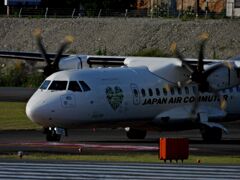 JAL 1310