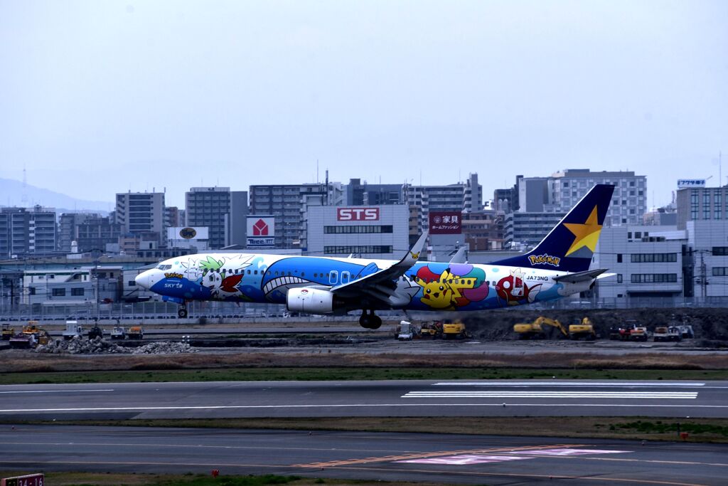 SKY 283