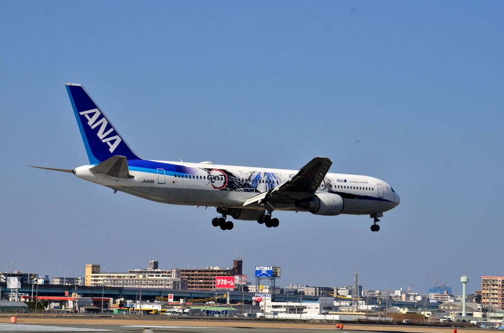 ANA 460