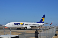 SKY 164