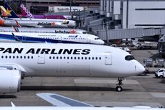 JAL 932