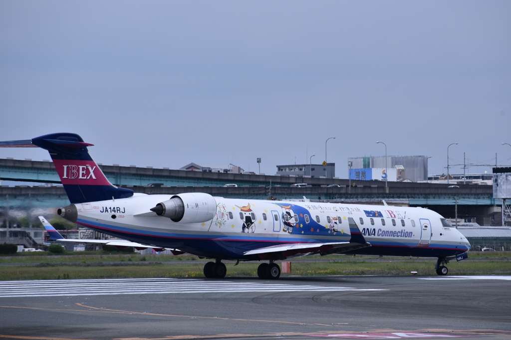 ANA 511