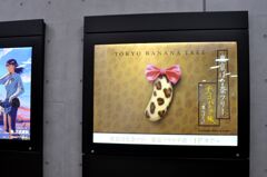 「2013/04/28東京」その一