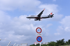 JET 117