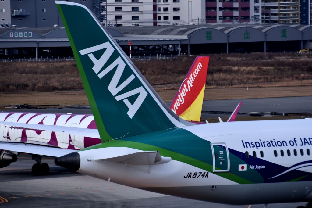 ANA 748