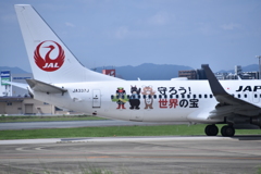 JAL 721