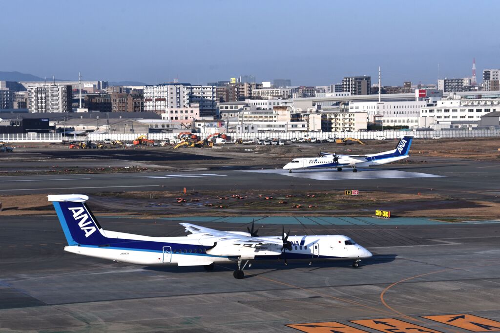 ANA 872
