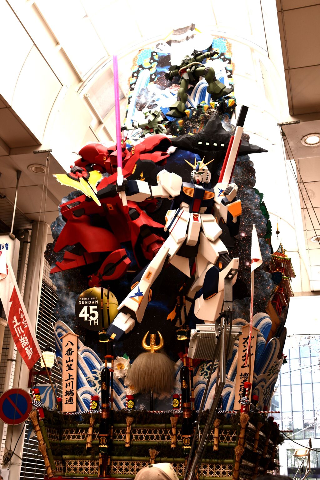 「博多祇園山笠」2024　その三