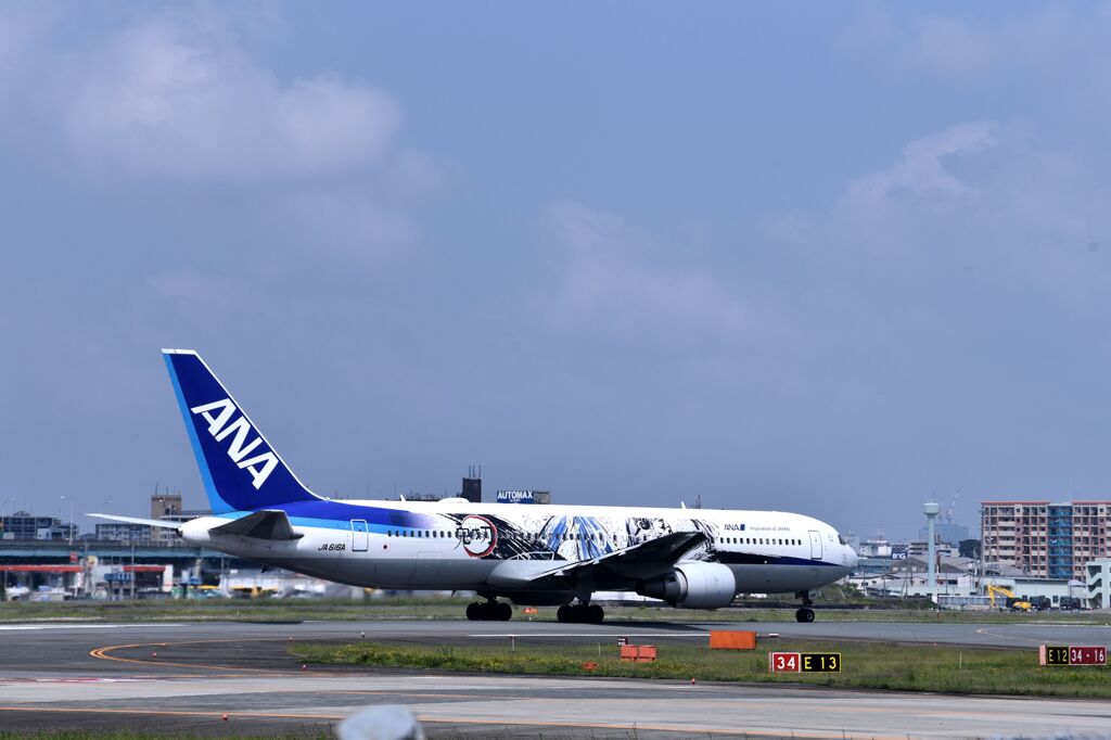 ANA 533