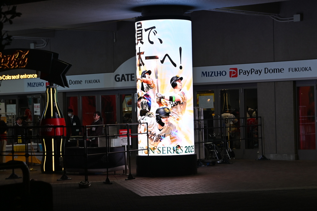 「2025日本シリーズ」03