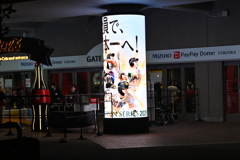 「2025日本シリーズ」03