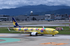 SKY 243