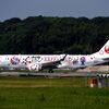 JAL 1259「Expo 2025 Osaka .Kansai.Japan」
