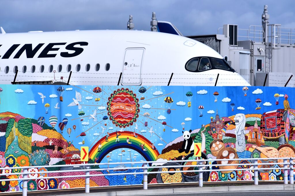 JAL 641