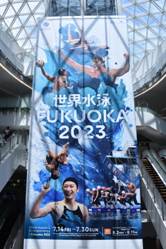 世界水泳　FUKUOKA　２０2３