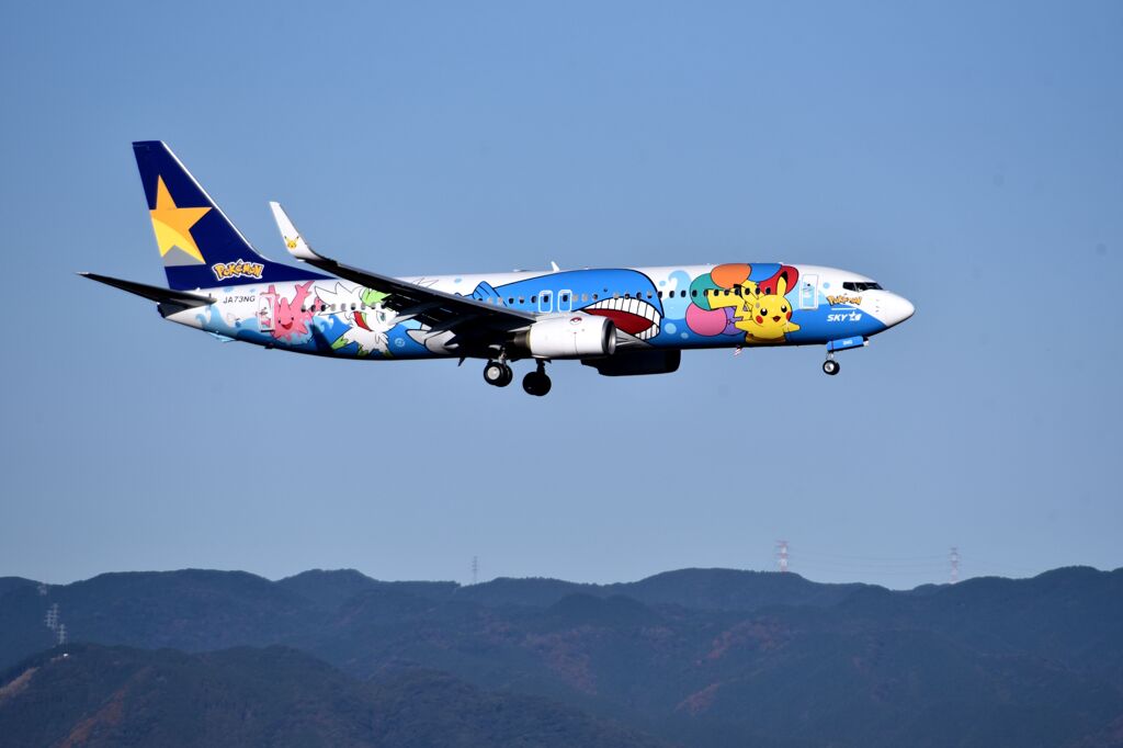 SKY 322