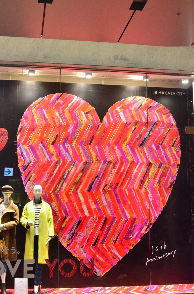 忘れな草　40  「はあと♡」3