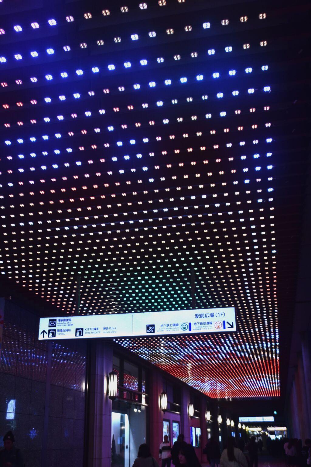 博多駅イルミ２023 　その10