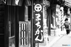 2021-06-27_小江戸横丁-2