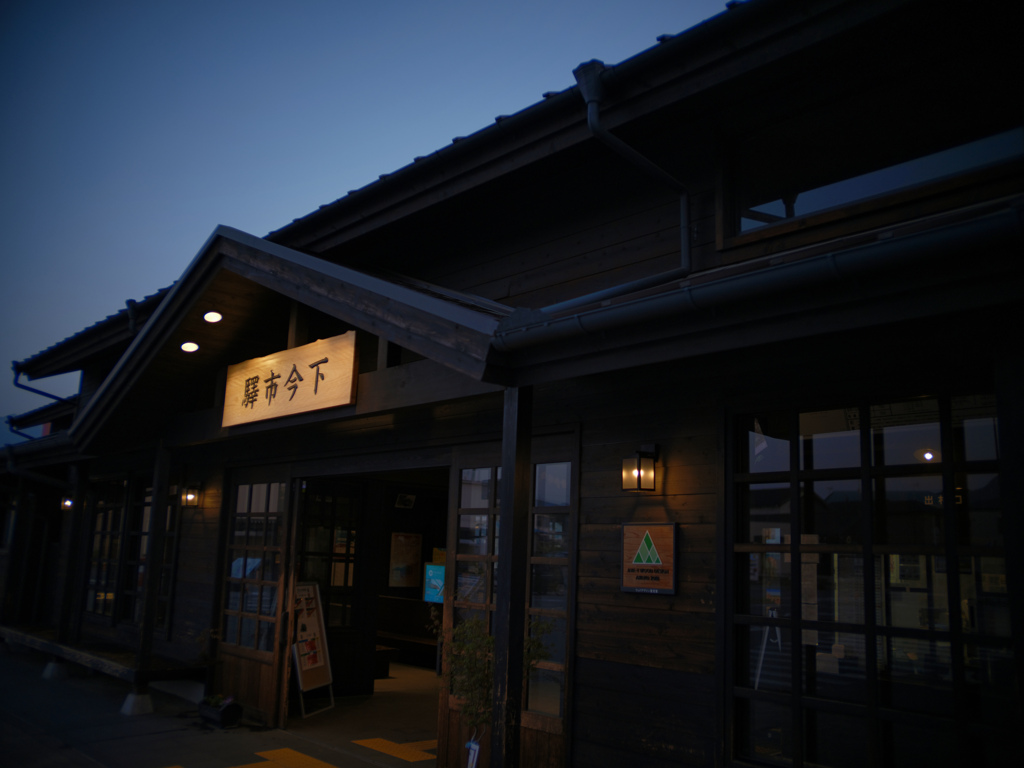 2023-04-18_下今市駅(東武日光線)